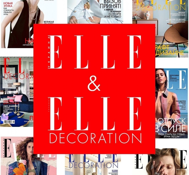 DOMIO PUBLISHING — новий видавець журналів ELLE та ELLE Decoration в Україні