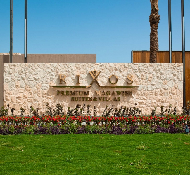 50 оттенков удовольствий в Rixos Premium Magawish Suites & Villas 5*