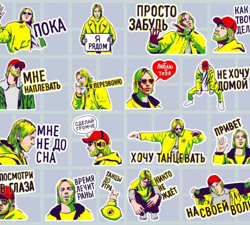 На одной волне с Барских: VIBER СДЕЛАЛ ГРОМЧЕ!