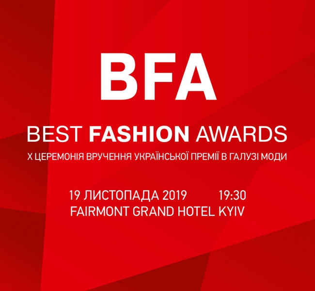 BEST FASHION AWARDS 2019 объявили номинантов X церемонии. А еще представили актуальный комикс