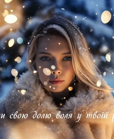 Співачка VIRA презентувала нову пісню “ТИ” з благодійною метою