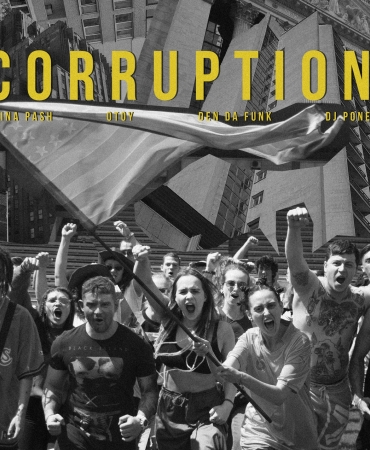 Хип-хоп на грани протеста: Alina Pash выпустила острый трек-коллаборацию CORRUPTION