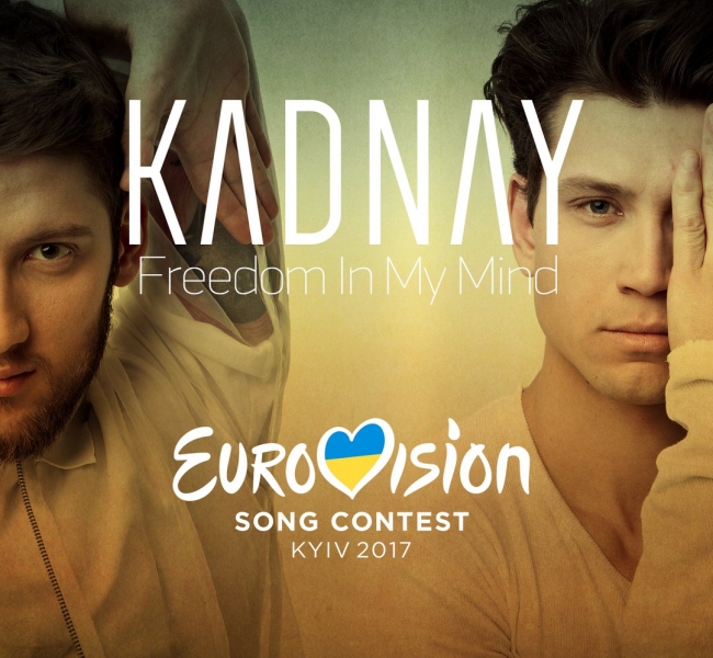 Группа KADNAY презентовали неординарный сингл для Евровидения 2017
