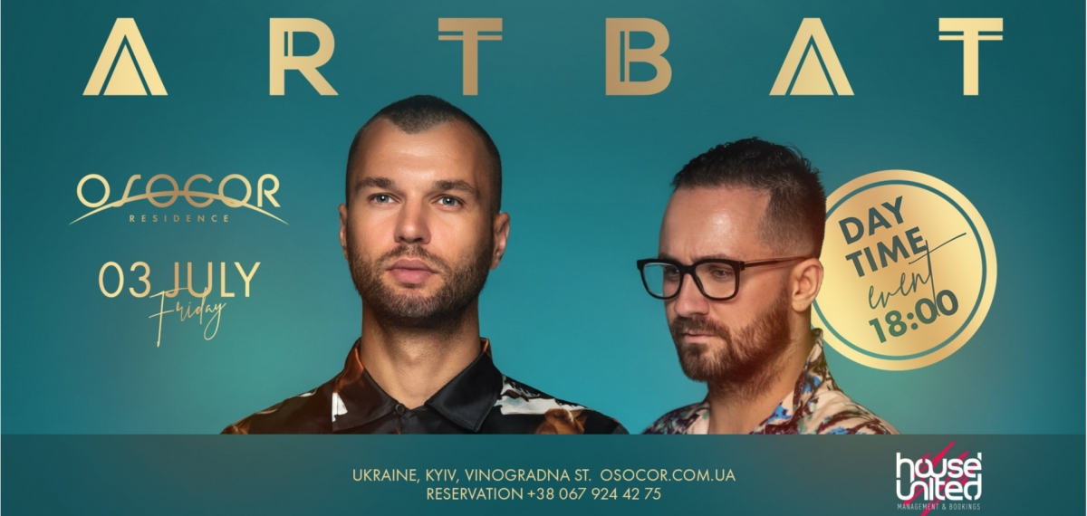 Те, что потрясли дэнс-мир: техно-дуэт ARTBAT сыграет в столице