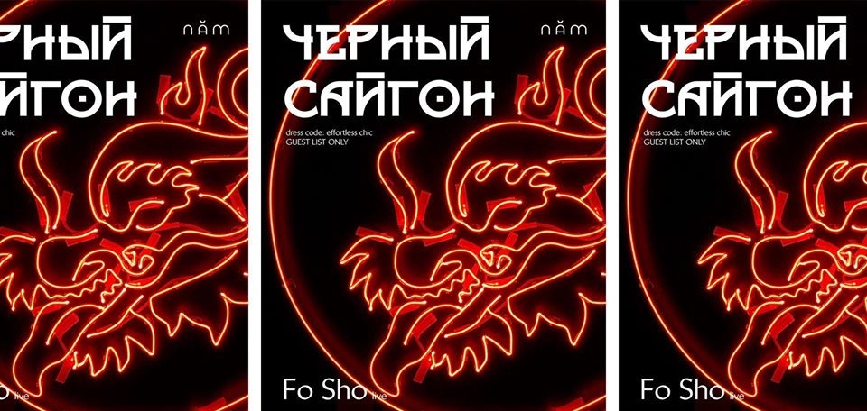 В Киеве состоится пятая вечеринка 