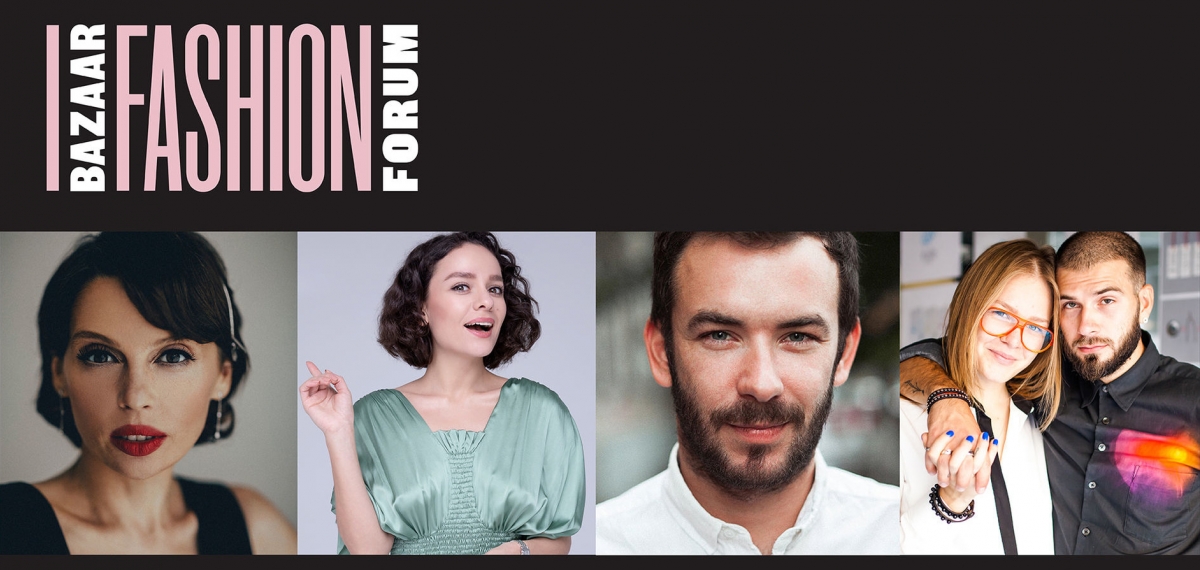 Bazaar Fashion Forum – проект, созданный для всех, кто увлекается искусством и модой