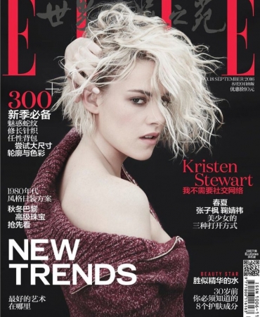 Кристен Стюарт на обложке сентябрьского номера ELLE (China)