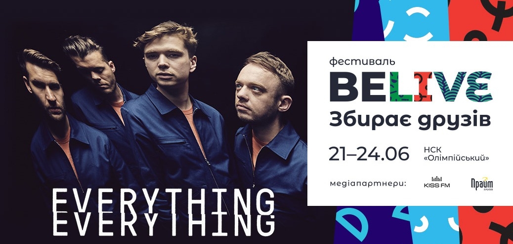 Everything Everything выступят на BELIVE