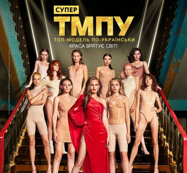 #красотаспасетмир: «Супер Топ-модели по-украински» произвели фурор в метро с социальным проектом