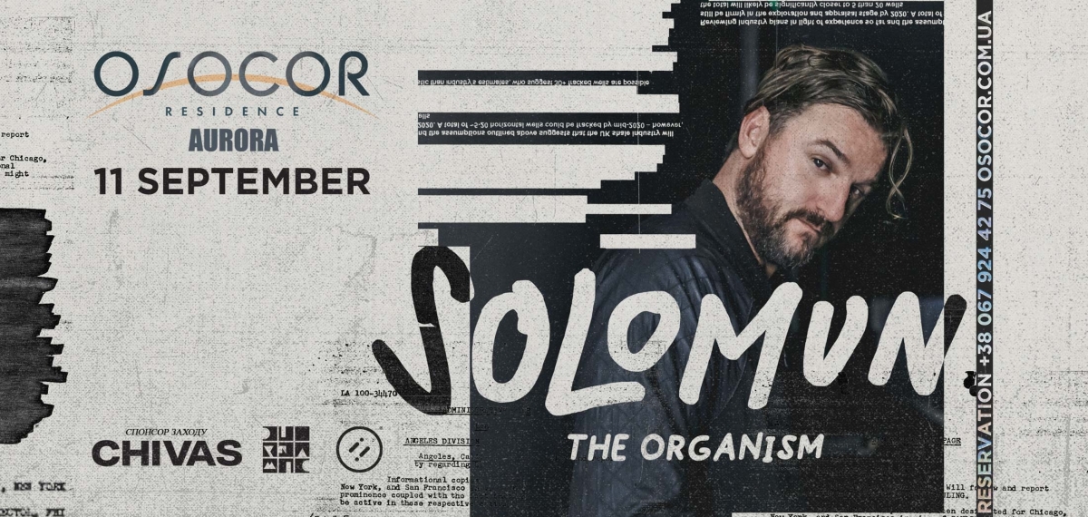 «Король Ибицы» Solomun впервые выступит в киевском Osocor Residence