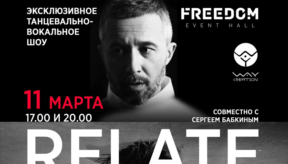 Сергей Бабкин покажет творческую коллаборацию с одним из самых востребованных украинских хореографов