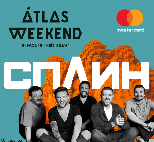 Группа "Сплин" на фестивале Atlas Weekend 2019