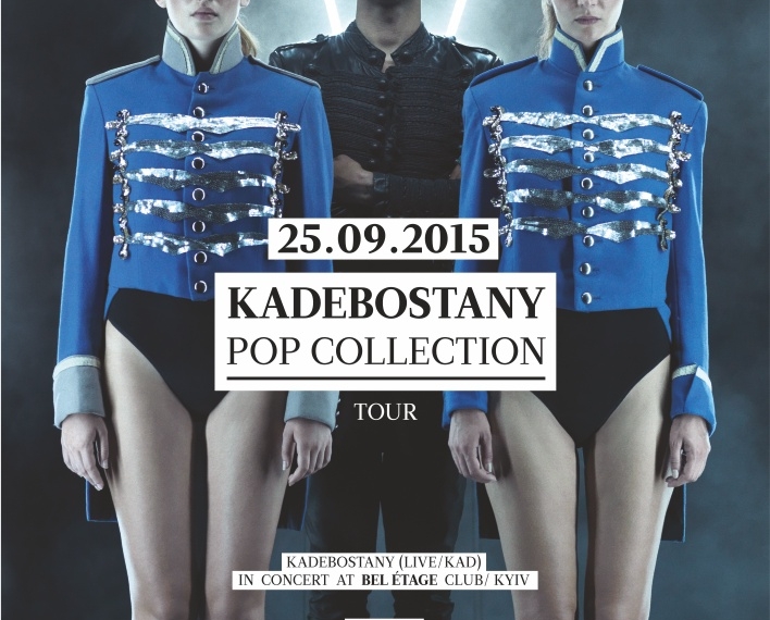 В НОВОМ КОНЦЕРТНОМ КЛУБЕ BEL ETAGE ВПЕРВЫЕ В КИЕВЕ ВЫСТУПЯТ KADEBOSTANY