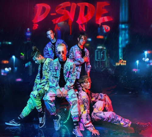 История становления и взросления группы в дебютном альбоме DSIDE BAND