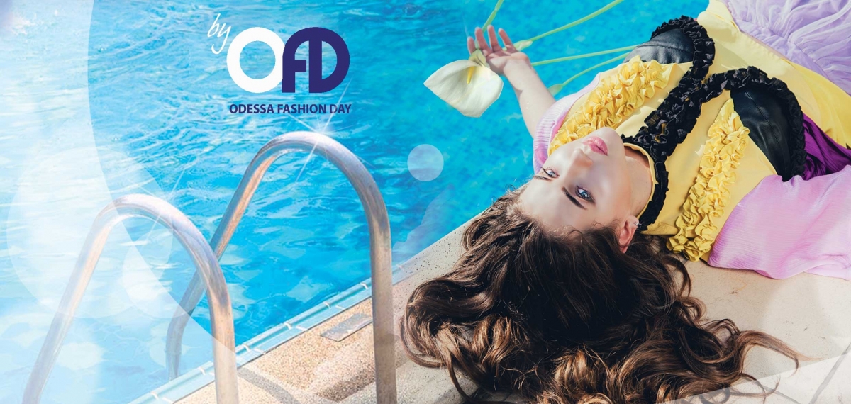 18-19 июля пройдет SUMMER WEEKEND by OFD