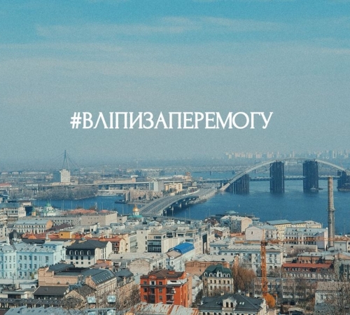 У Києві з’явиться мурал, що об'єднає найкращі благодійні фонди та громадські ініціативи України