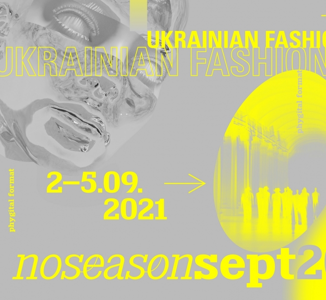 Подробности нового сезона: UKRAINIAN FASHION WEEK noseason sept 2021