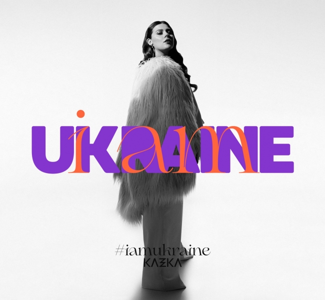 #IAMUKRAINE: KAZKA отправляется в самый масштабный за свою 5-летнюю историю тур с важной патриотической миссией