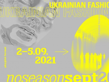 Подробности нового сезона: UKRAINIAN FASHION WEEK noseason sept 2021