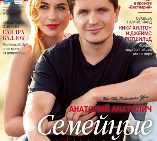 VIVA! АНАТОЛИЙ АНАТОЛИЧ С СУПРУГОЙ УКРАСИЛИ ОБЛОЖКУ ЛУЧШЕГО ЖУРНАЛА О ЗВЕЗДАХ!
