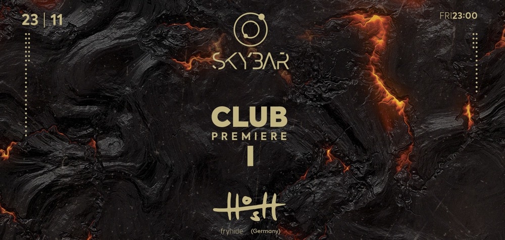 В центре Киева откроется обновленный SKYBAR