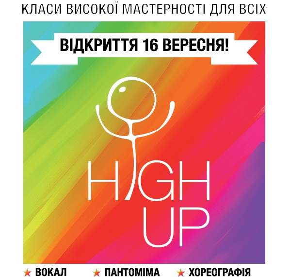 В Киеве откроется самый масштабный в Украине арт-комплекс