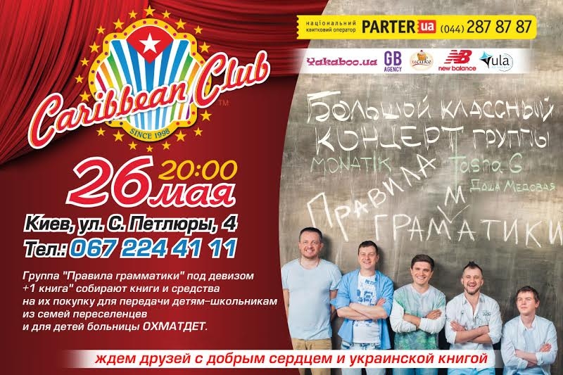 ТЕЛЕВЕДУЩИЙ АНАТОЛИЙ АНАТОЛИЧ ОРГАНИЗУЕТ БЛАГОТВОРИТЕЛЬНЫЙ КОНЦЕРТ.