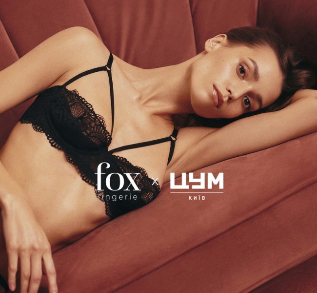 Fox Lingerie x ЦУМ Киев: Новая капсула ко Дню всех влюбленных
