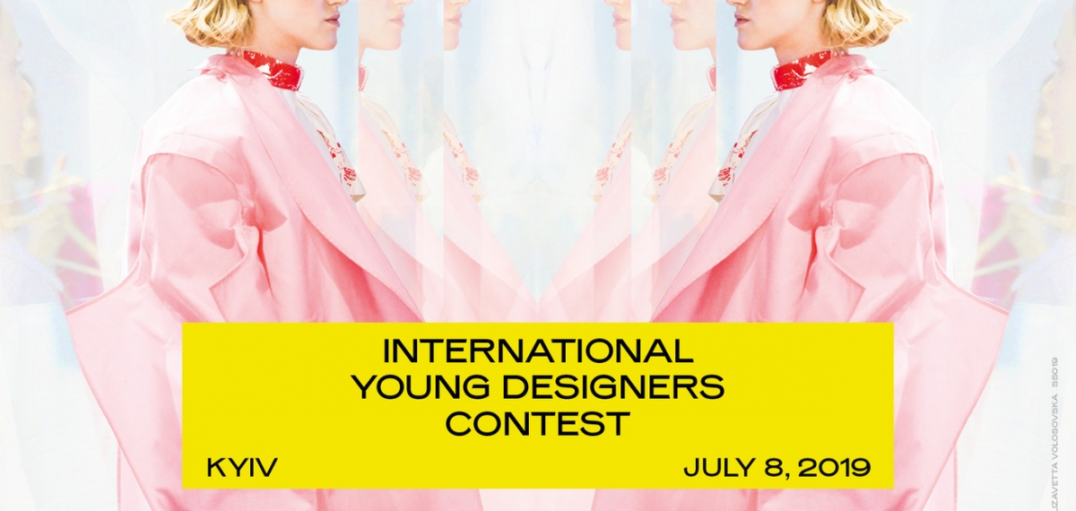 В Киеве состоится International Young Designers Contest - Международный конкурс молодых дизайнеров