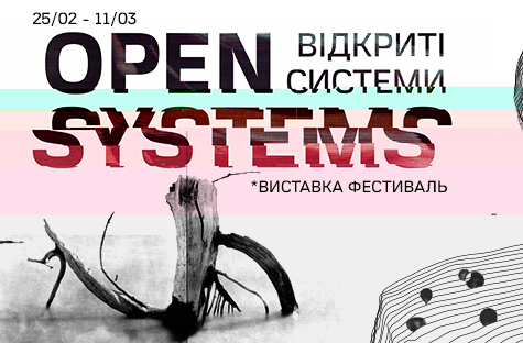 Выставка 
