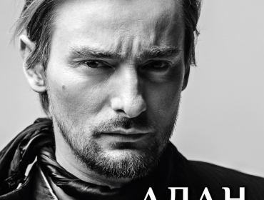 MUST READ: Игорь Панасов представляет книгу об Алане Бадоеве в честь 39-летия украинского режиссера