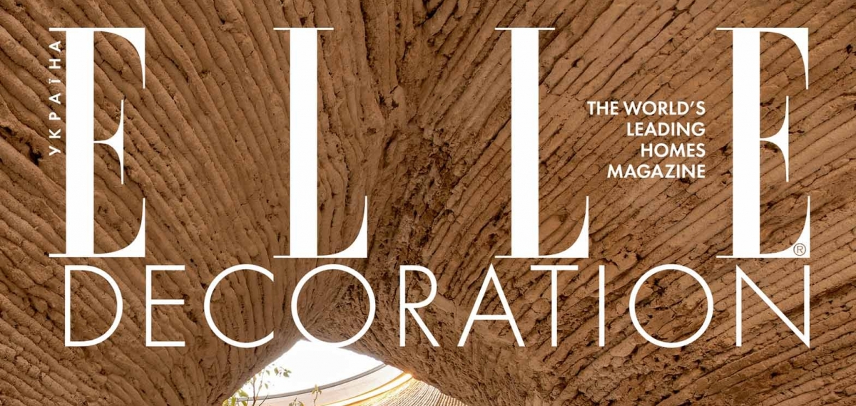 Осінній номер ELLE DECORATION UKRAINE