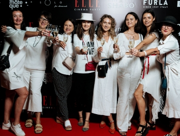 ELLE Cinema Party в Одессе