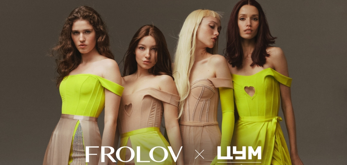Ексклюзивна колекція FROLOV x ЦУМ Київ до сезону випускних