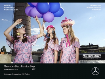 Fashion Scout Kiev - молодые бренды Восточной Европы