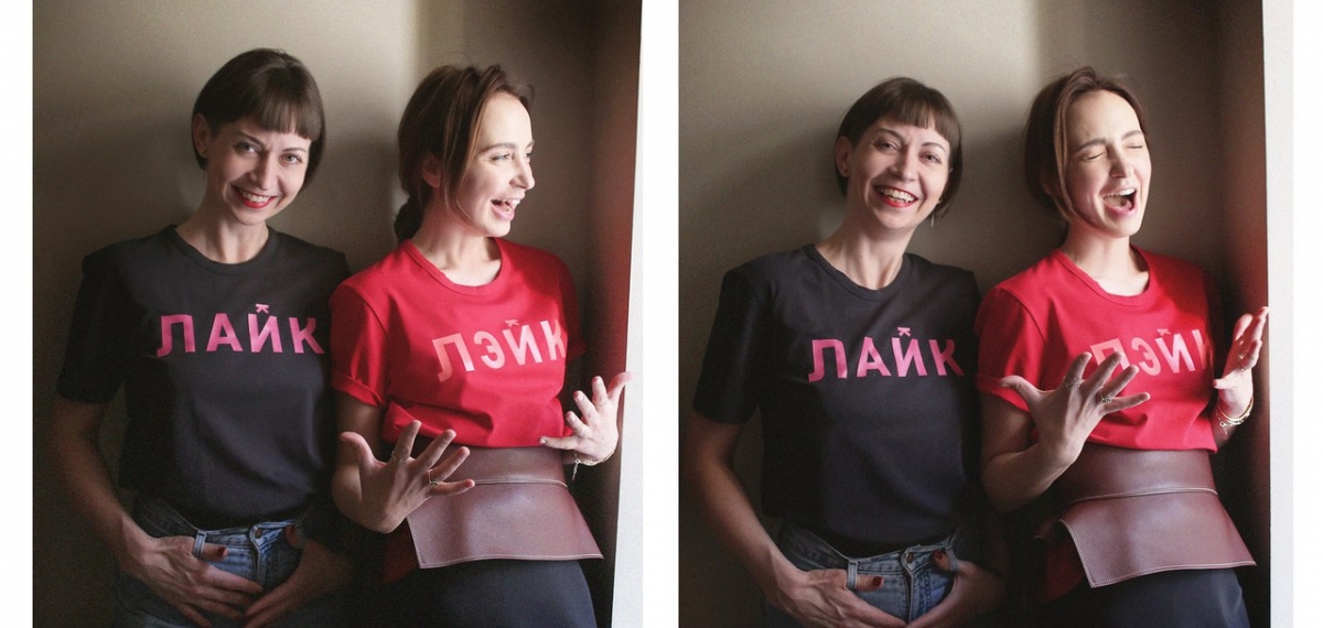 Lake Studio презентовали весеннюю капсулу #ЛайкЛэйк