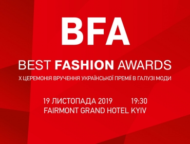 BEST FASHION AWARDS 2019 объявили номинантов X церемонии. А еще представили актуальный комикс