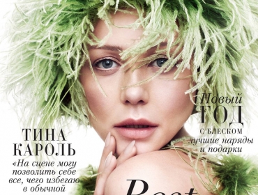 Тина Кароль украсила обложку Harper’s BAZAAR Украина