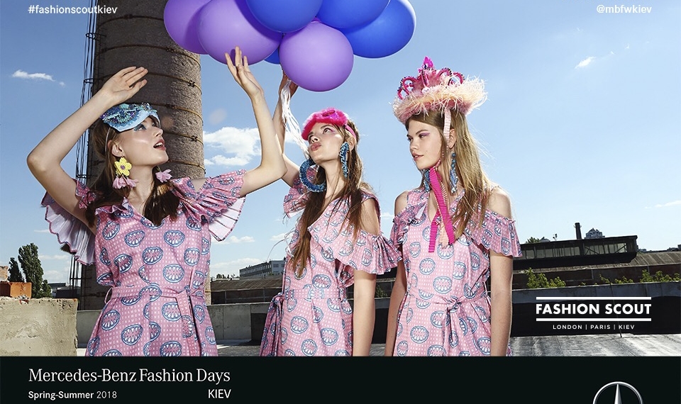 Fashion Scout Kiev - молодые бренды Восточной Европы