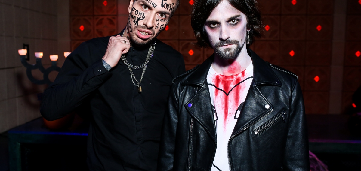 COSMОPOLITAN HALLOWEEN PARTY 2017