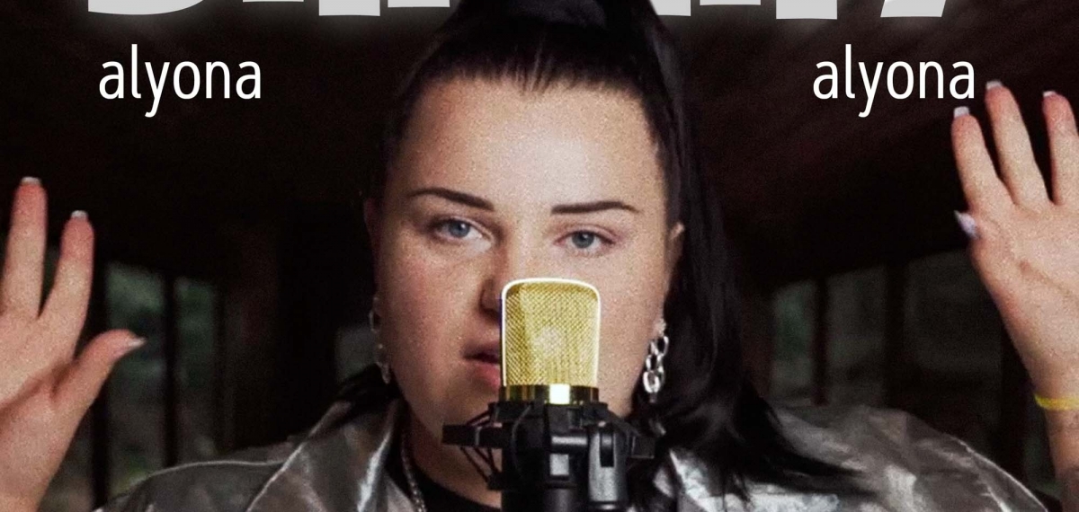 alyona alyona переосмислила стару пісню та запустила флешмоб із відмови від російського