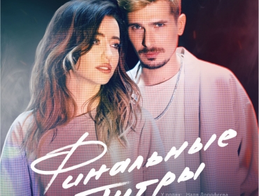 Конец эпохи! Группа «Время и Стекло» объявила дату последнего концерта