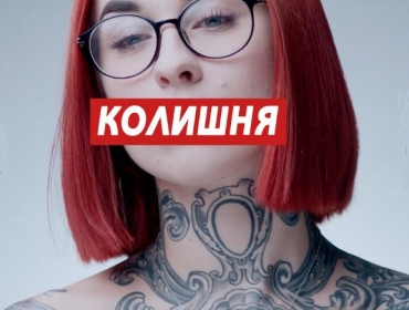 Бумбокс презентовали новое видео "Колишня"