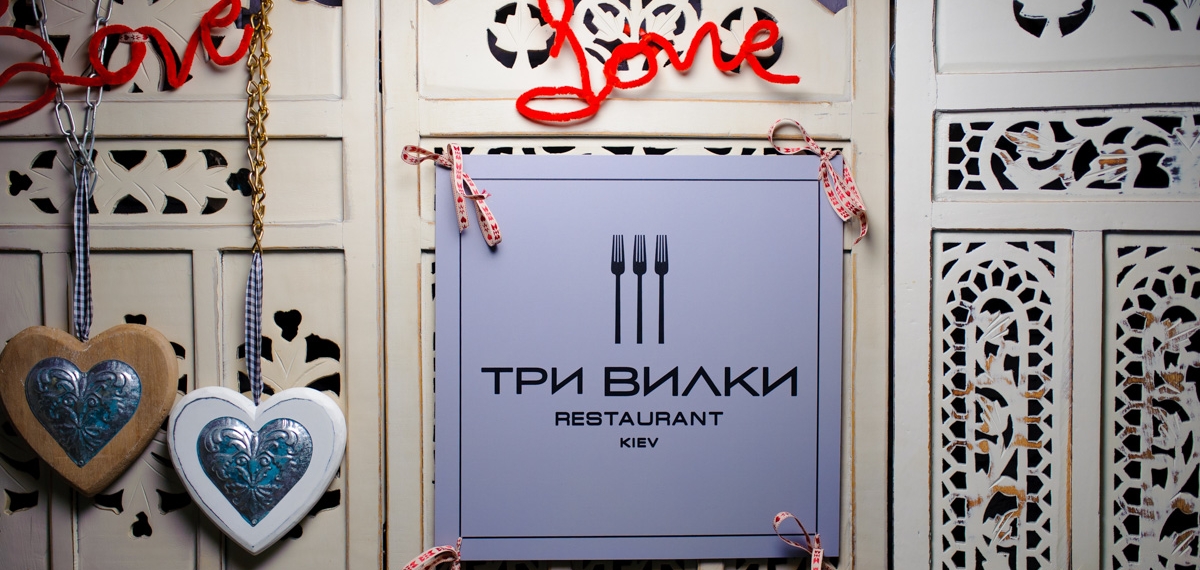 Happy Valentine's Day в ресторане 