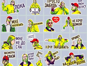 На одной волне с Барских: VIBER СДЕЛАЛ ГРОМЧЕ!