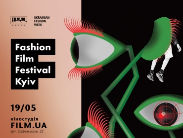 В Украине состоится первый Fashion Film Festival Kyiv