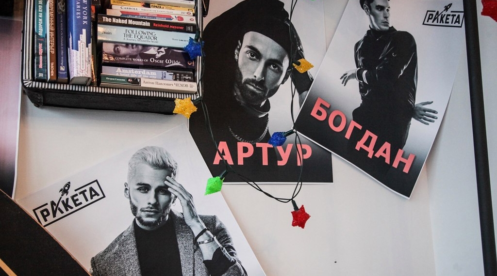 Группа 