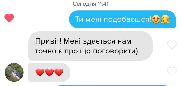 «Одиночество разрушает»: Украинские замки зарегистрировались на сайте знакомств Tinder