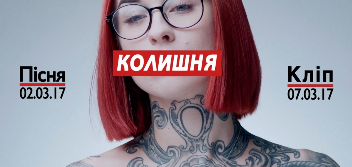 Бумбокс презентовали новый сингл 