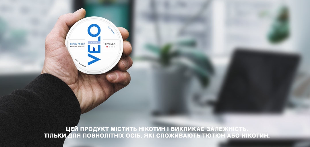 Абсолютная инновация: Что такое никотиновые подушечки VELO и в чем их особенность?